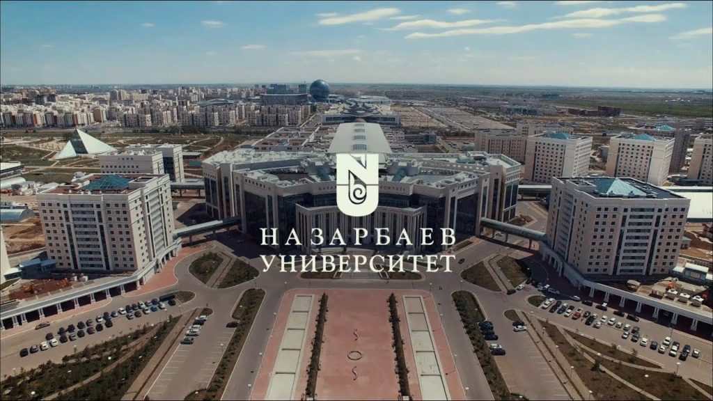 Фото Назарбаев Университета